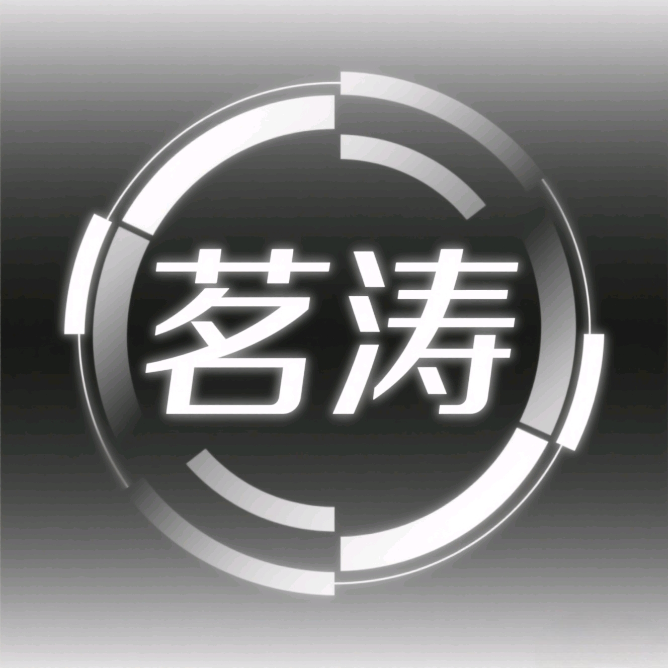 网站logo